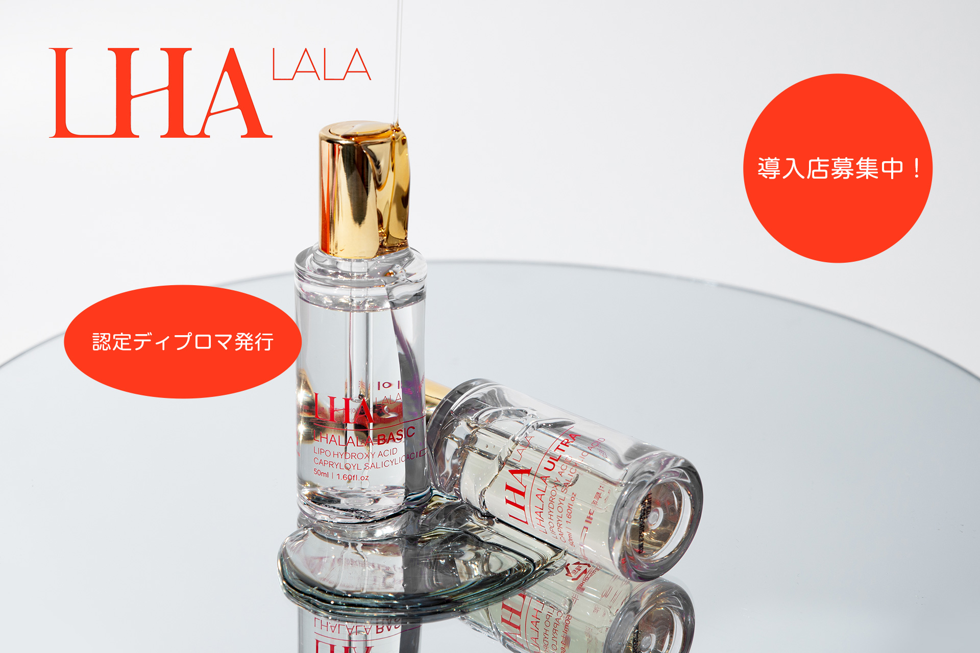 lala_visual